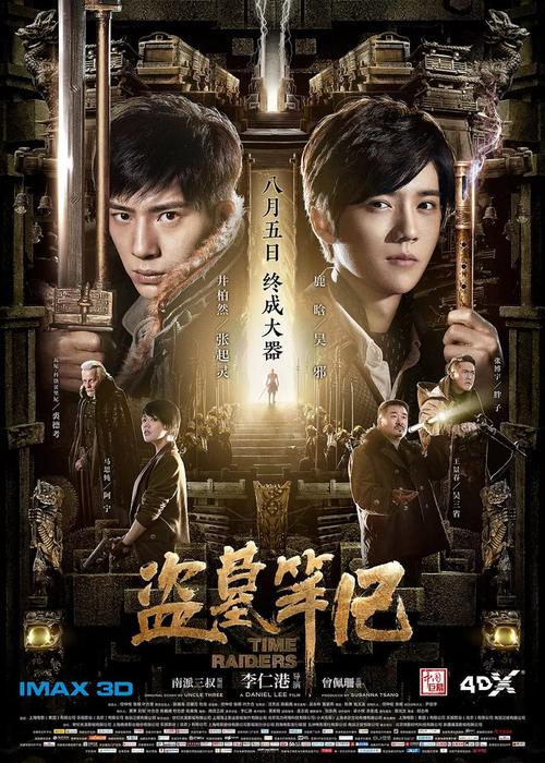 做假立陶宛签证,